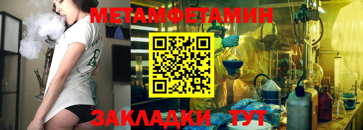 Спасск-Дальний  Амфетамин Розовый  АМФ  Вход с VPN 
