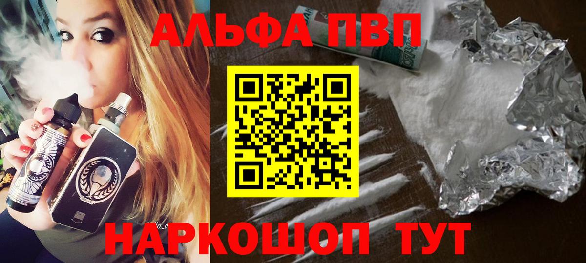 Cocaine  Вход с VPN  Мефедрон   А ПВП СОЛЬ   Спасск-Дальний  Мефедрон 