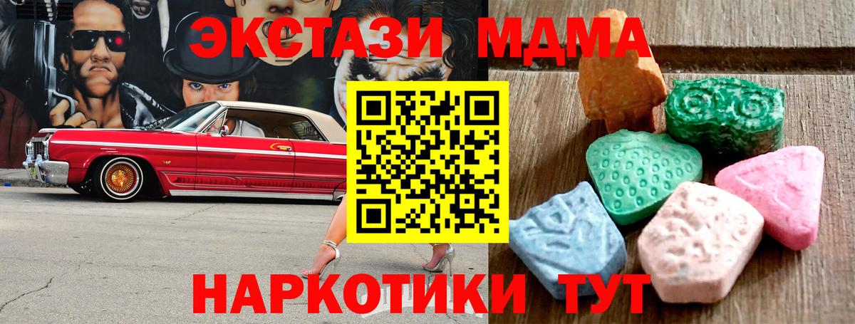 Ecstasy Philipp Plein Спасск-Дальний