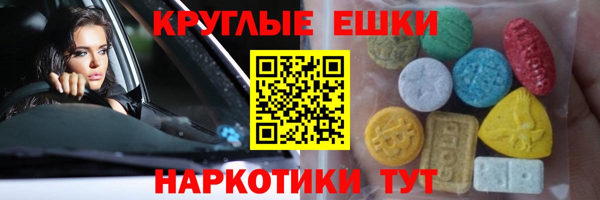 ЭКСТАЗИ DUBAI  Экстази Дубай  Спасск-Дальний  Вход с VPN 