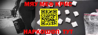 кокаин премиум Новодвинск