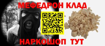 ALPHA PVP Новозыбков