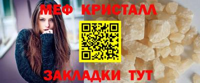 таблы Новокубанск
