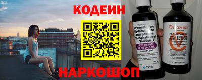 кокаин премиум Новодвинск