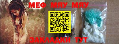 таблы Новокубанск
