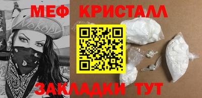 ALPHA PVP Новозыбков