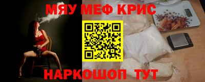 таблы Новокубанск