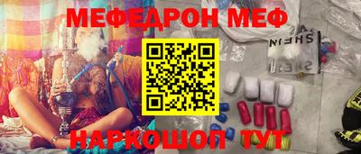 ALPHA PVP Новозыбков