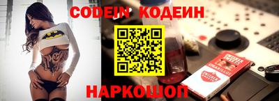 ALPHA PVP Новозыбков