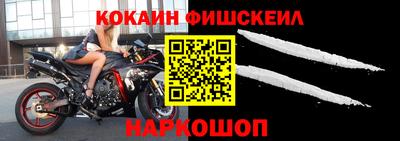 кокаин премиум Новодвинск