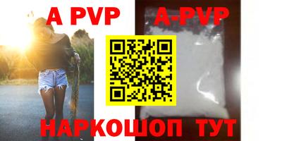 кокаин премиум Новодвинск