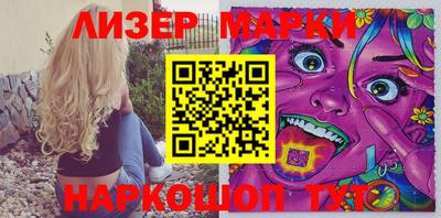 ALPHA PVP Новозыбков