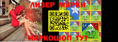 ALPHA PVP Новозыбков