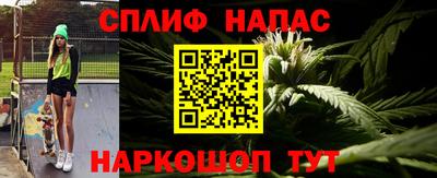 таблы Новокубанск