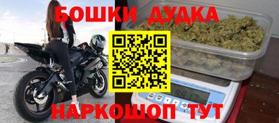 кокаин премиум Новодвинск