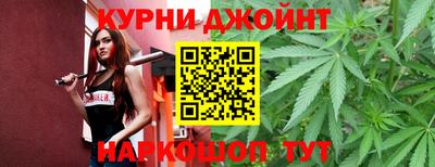 таблы Новокубанск