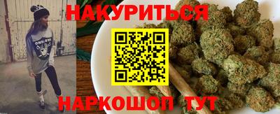 таблы Новокубанск