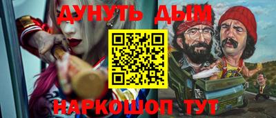 таблы Новокубанск