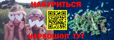 таблы Новокубанск