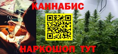 таблы Новокубанск