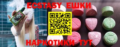 ALPHA PVP Новозыбков