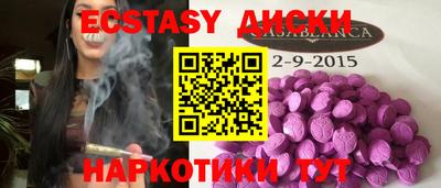 ALPHA PVP Новозыбков