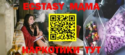 ALPHA PVP Новозыбков