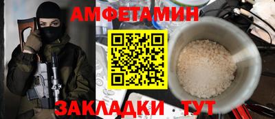 ALPHA PVP Новозыбков