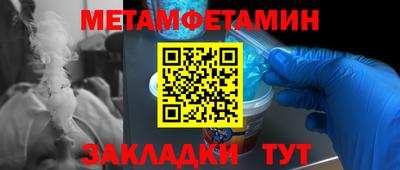 ALPHA PVP Новозыбков