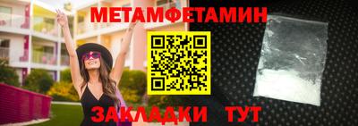 ALPHA PVP Новозыбков