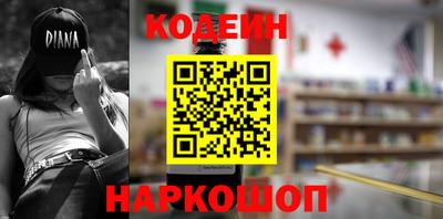 кокаин премиум Новодвинск