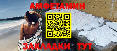ALPHA PVP Новозыбков