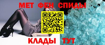 таблы Новокубанск