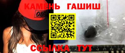 ALPHA PVP Новозыбков