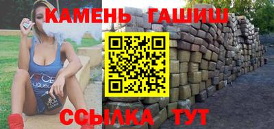 таблы Новокубанск