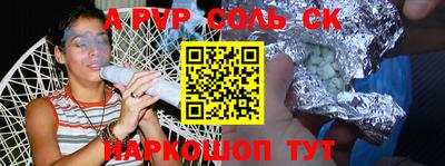 кокаин премиум Новодвинск