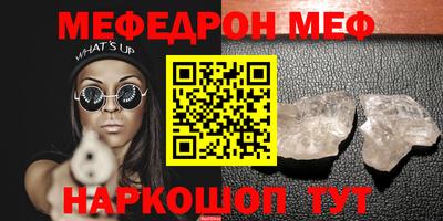 таблы Новокубанск