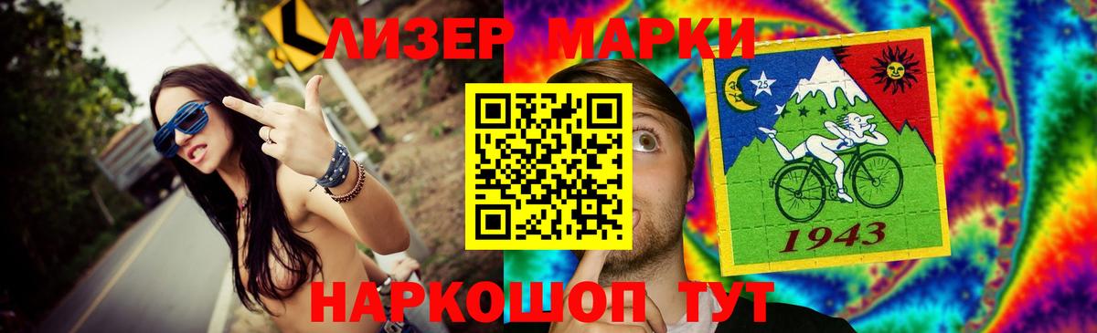 Лсд 25 экстази кислота  mega ссылка  Спасск-Дальний  ЛСД экстази кислота  Вход с VPN 
