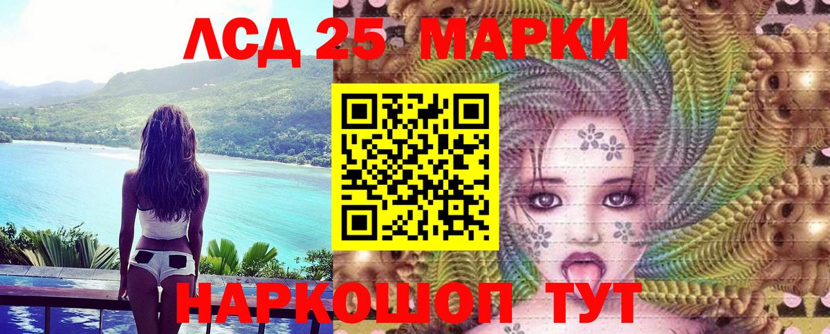Марки 25I-NBOMe  Вход с VPN  Спасск-Дальний  Марки 25I-NBOMe 1,5мг  Марки 25I-NBOMe 1,5мг 